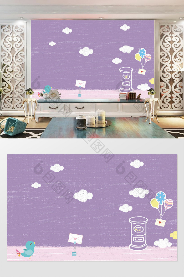紫色卡通云朵邮箱电视背景墙