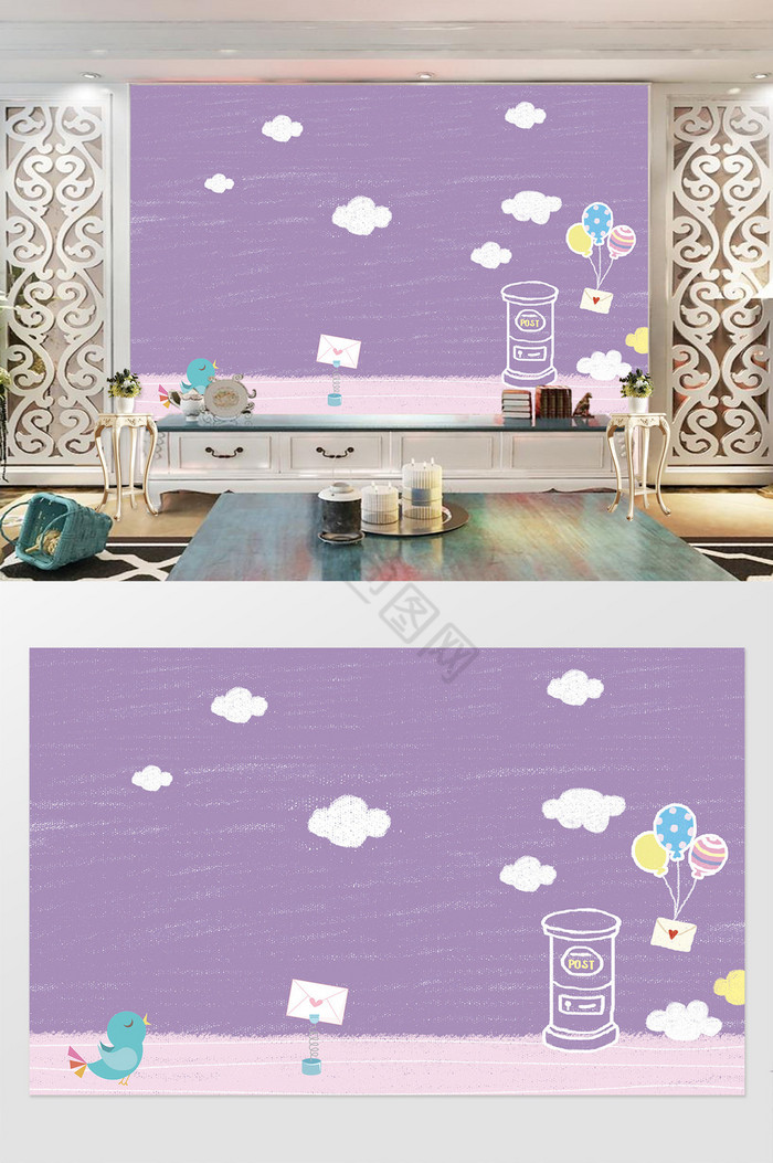 紫色卡通云朵邮箱电视背景墙图片