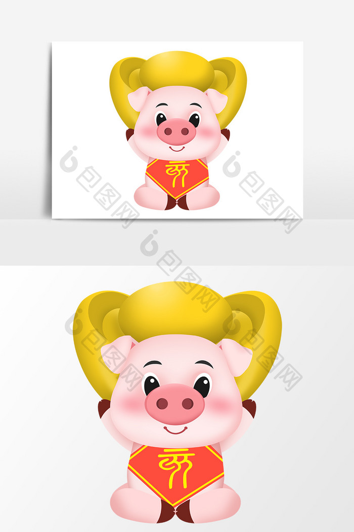 可爱2019新年金元宝猪年卡通形象