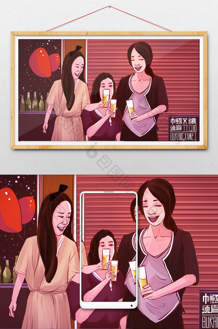 暖色酒吧里的姑娘们啤酒节插画