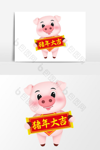 卡通2019年春节猪年拜年插画形象图片