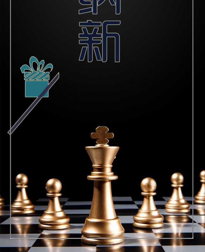 棋社纳新暑期培训背景图