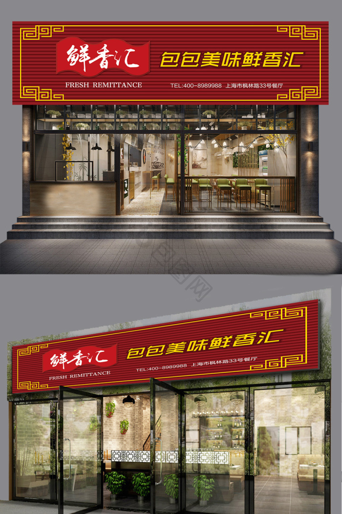 包包店招图片-包包店招素材免费下载-包图网