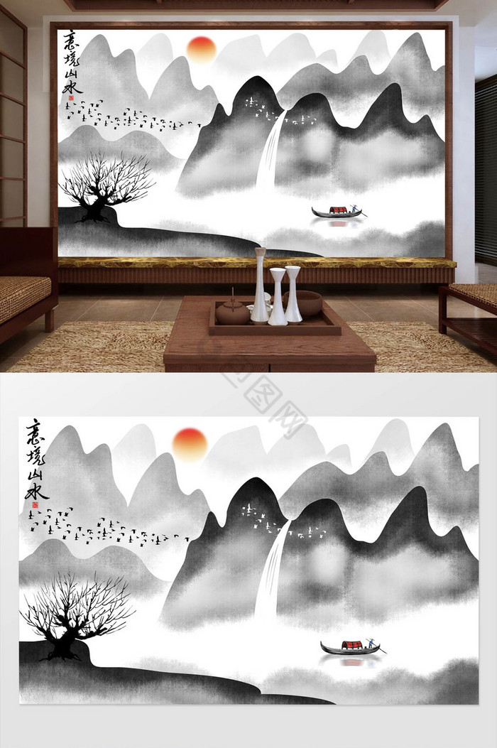 手绘新中式水墨山水画背景墙