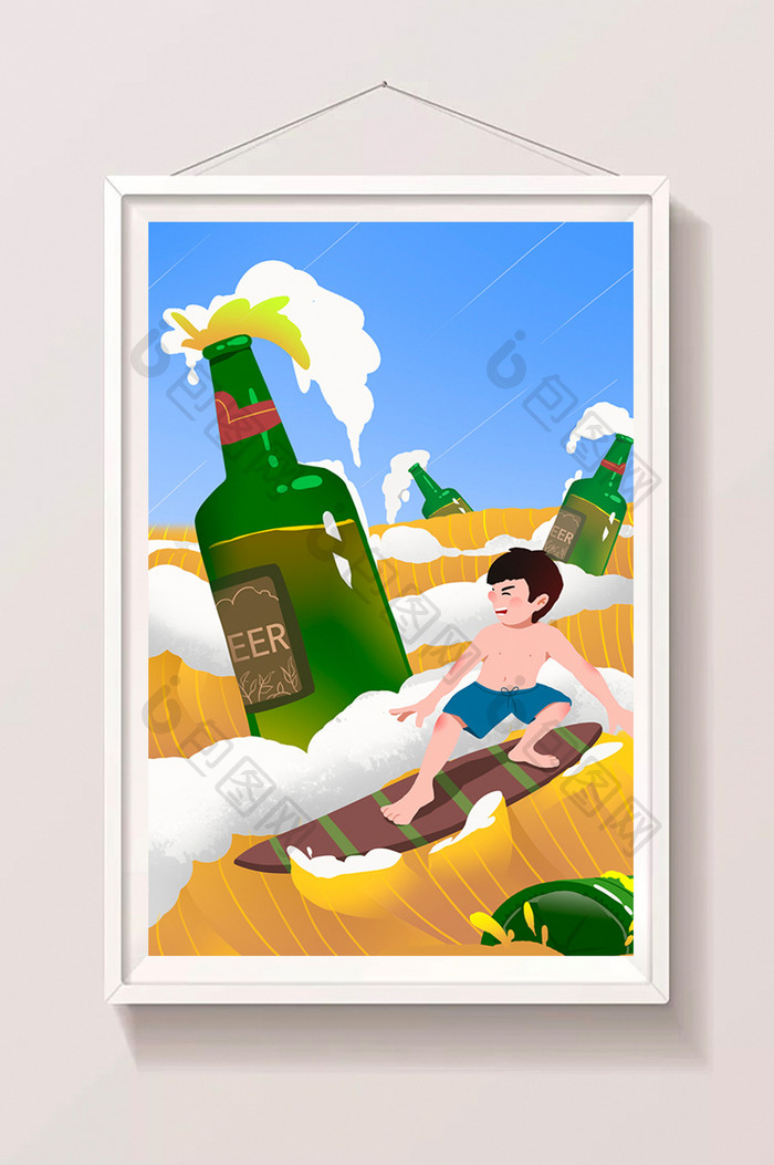 温馨黄色啤酒海洋冲浪少年啤酒瓶啤酒节插画