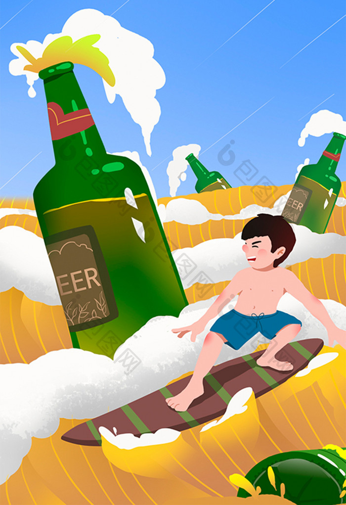 温馨黄色啤酒海洋冲浪少年啤酒瓶啤酒节插画