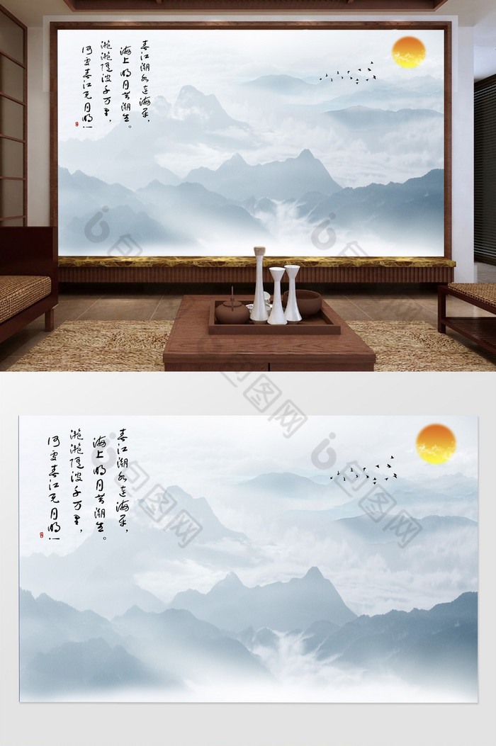 中式烟雾缭绕水墨山水电视背景墙图片图片