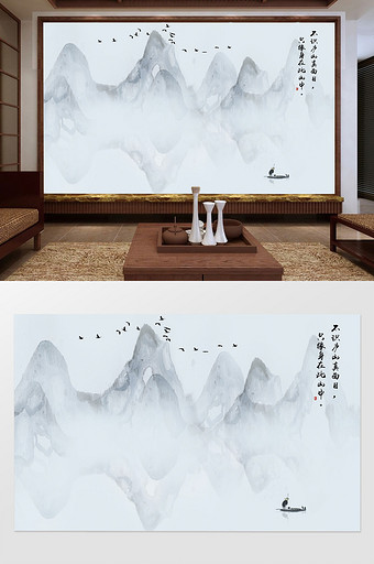 新中式水墨抽象山水题西林壁电视背景墙图片