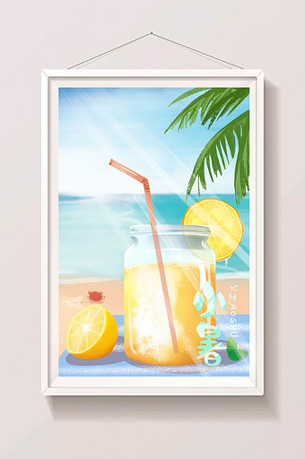 二十四节气小暑沙滩果汁饮料插画图片