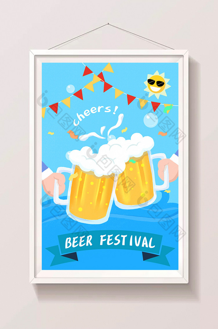 夏季啤酒节干杯插画