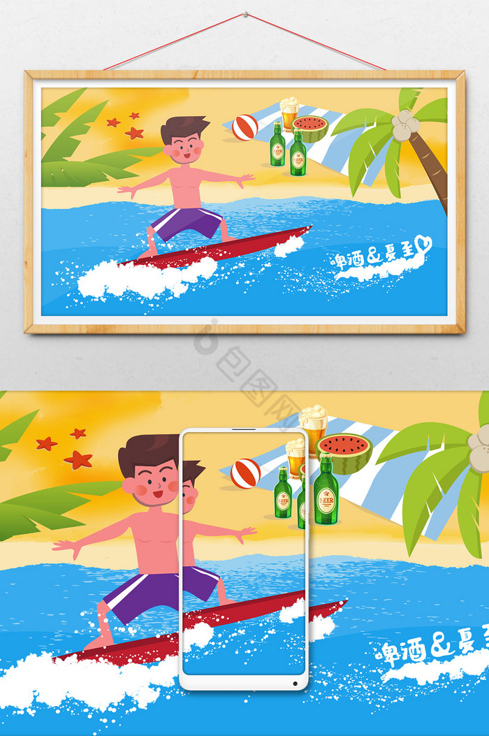 夏至沙滩海洋冲浪男孩插画图片