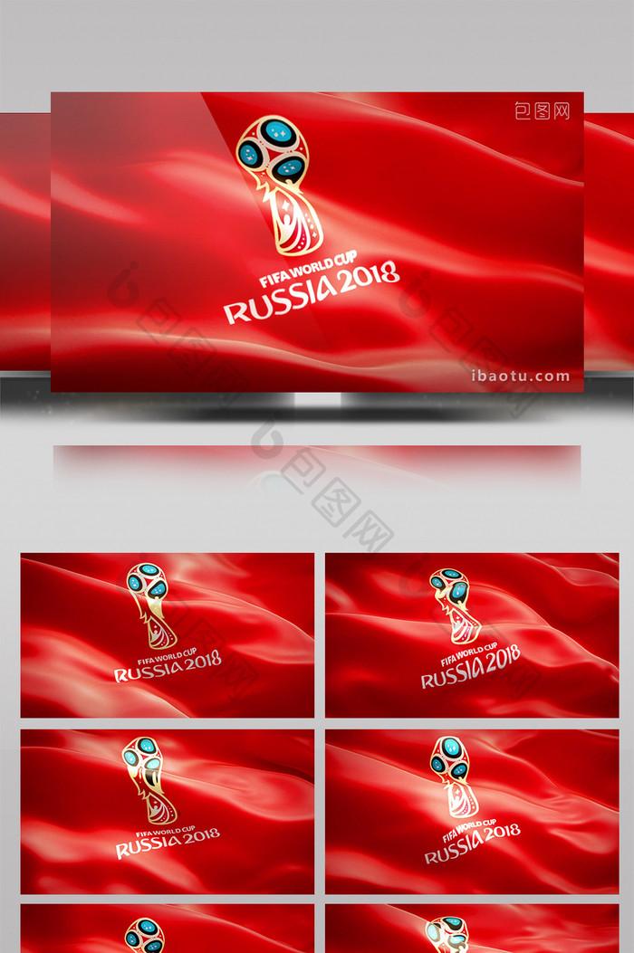 无限循环2018俄罗斯世界杯旗帜背景视频