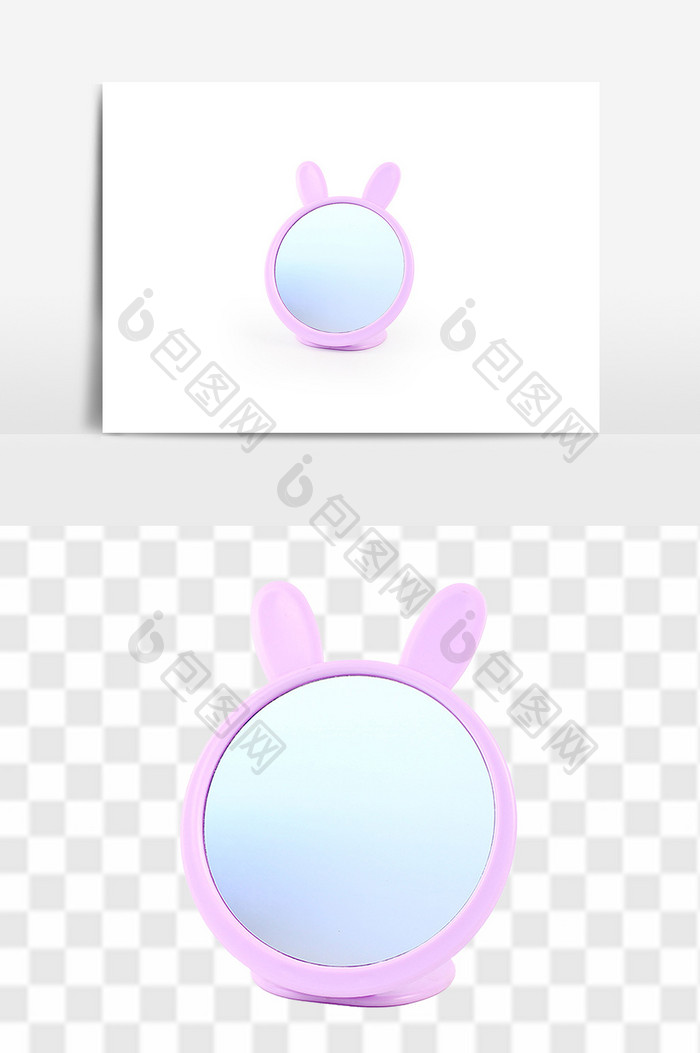 日用品化妆镜镜子元素