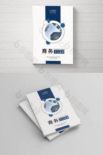 蓝色创意时尚大气商务画册封面图片