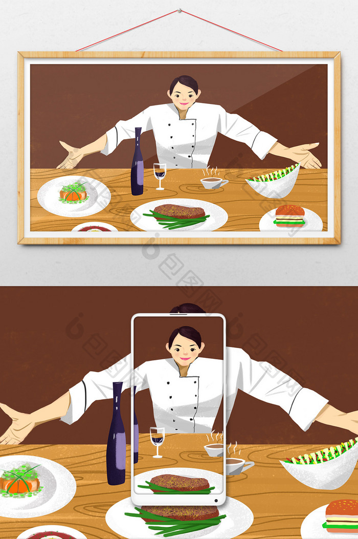 西餐美食和厨师插画