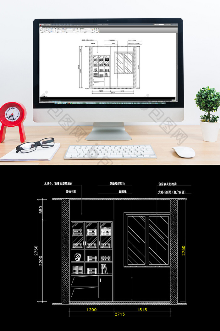 家装书架书柜架构图CAD图纸