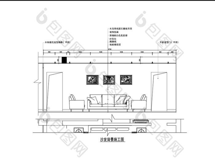 家装沙发立体图CAD施工图