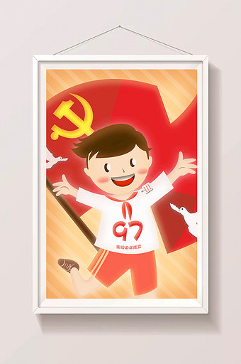 清新活力男孩少先队员庆祝建党节插画设计图片