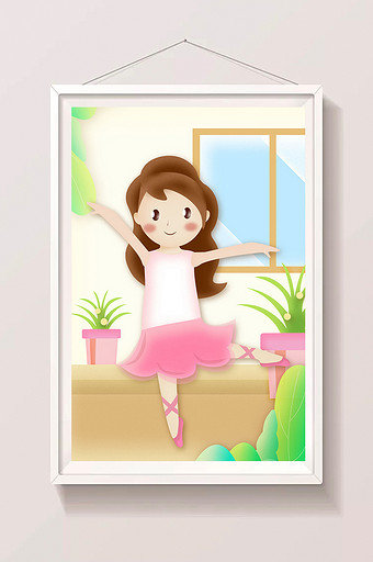 唯美清新女孩暑假在家芭蕾舞插画设计图片