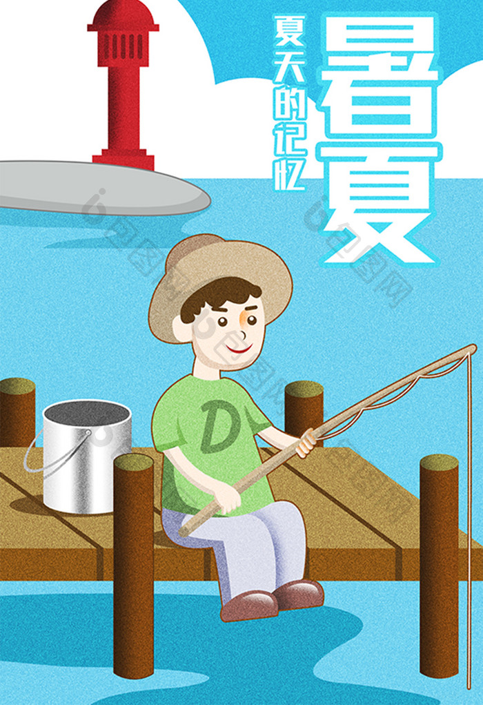 彩色清新夏天男孩户外垂钓插画