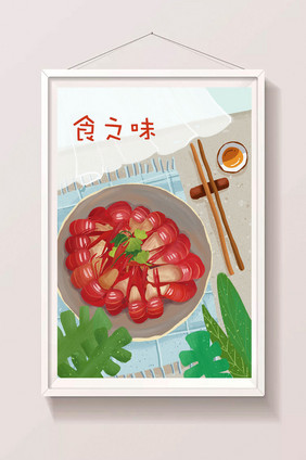 小清新夏日美食夜宵小龙虾插画