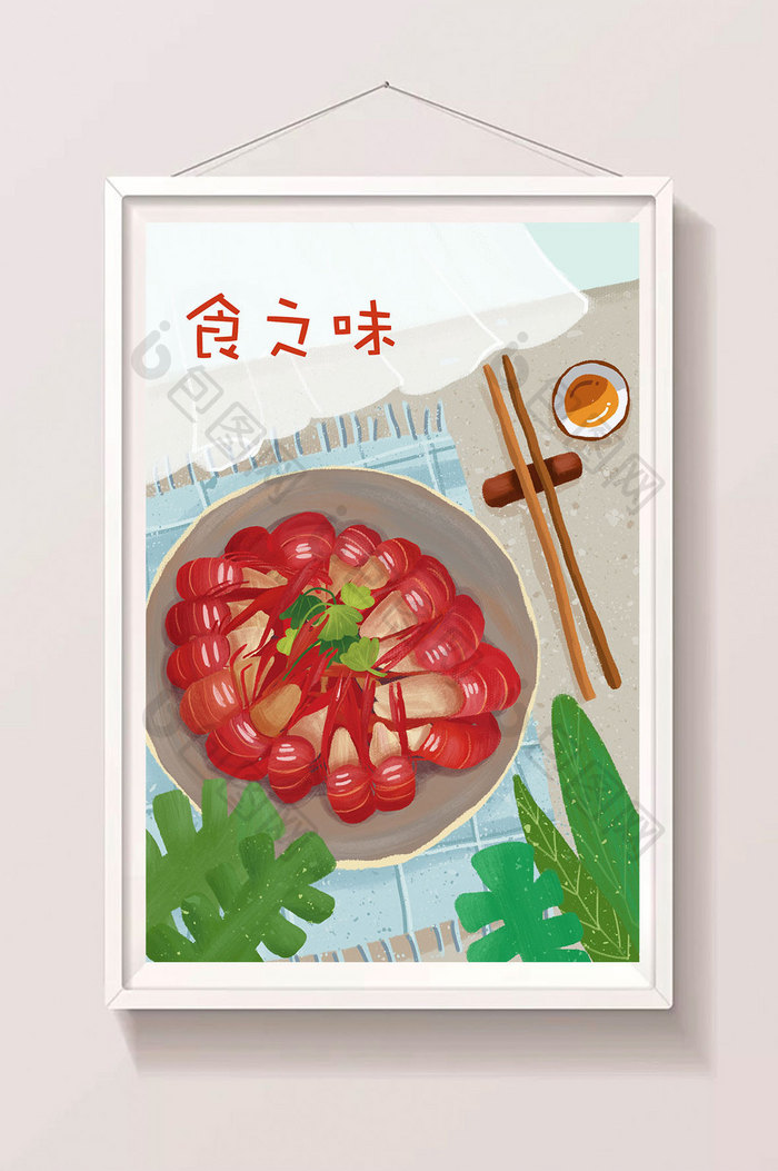 小清新夏日美食夜宵小龙虾插画