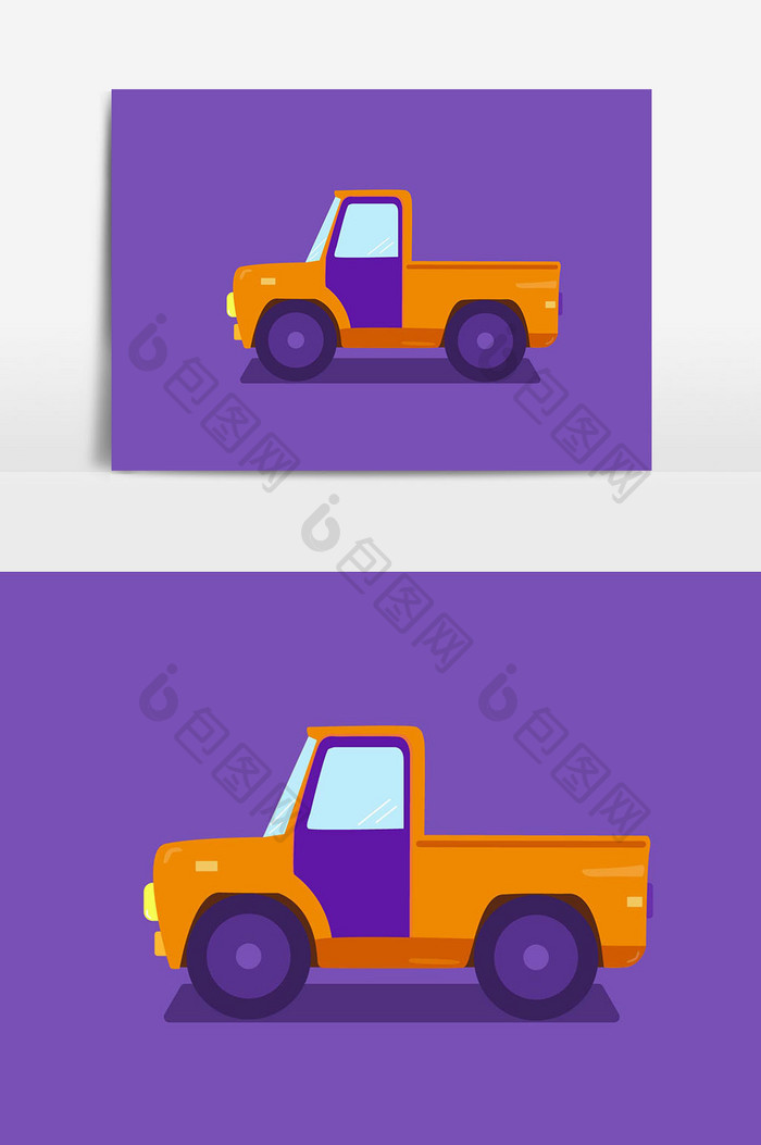 小卡车免抠图设计元素
