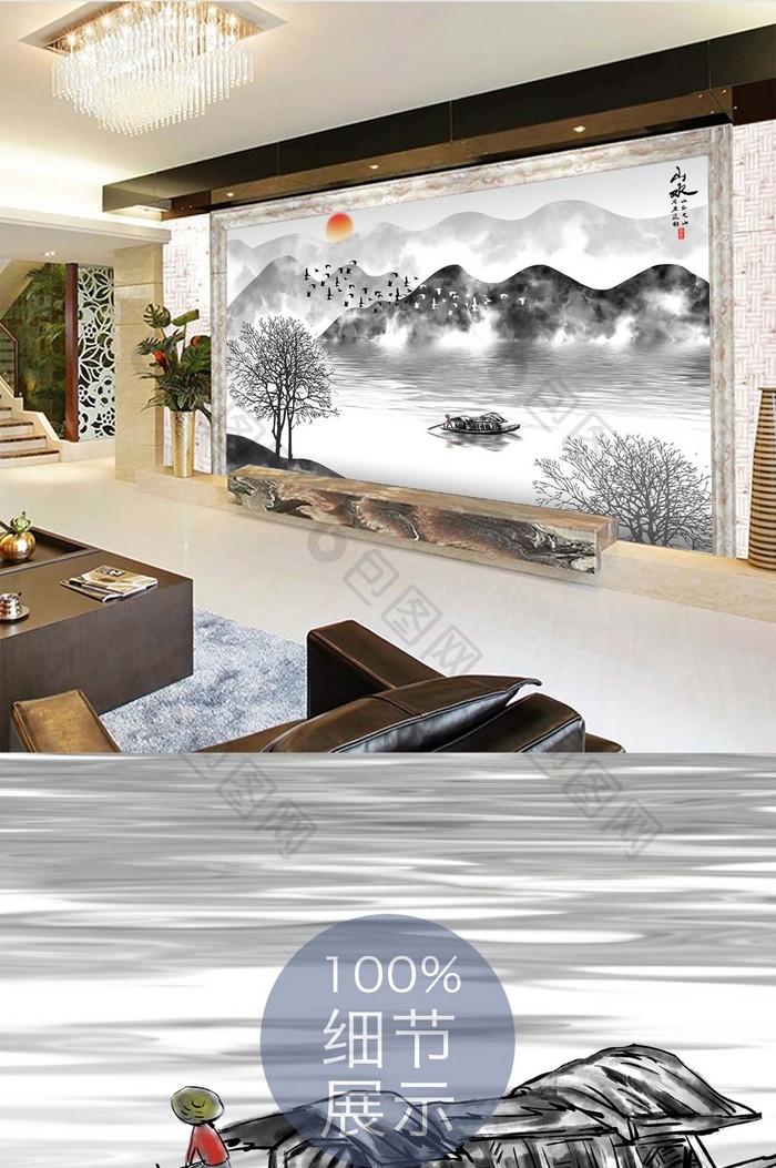 新中式手绘水墨山水背景装饰画壁纸