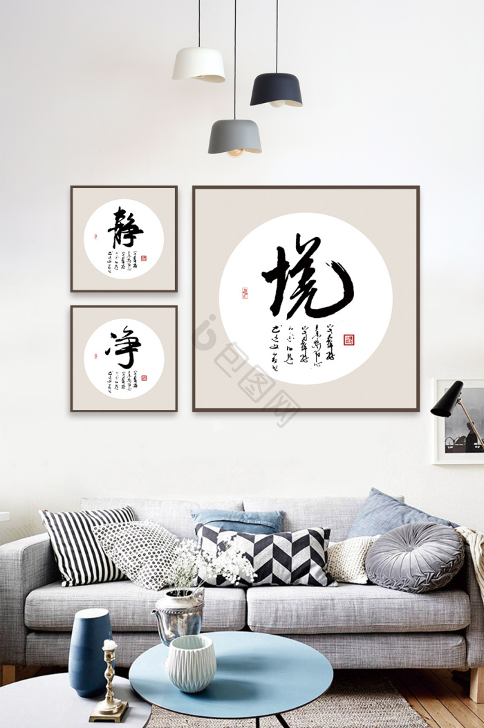 静室图片-静室素材免费下载-包图网