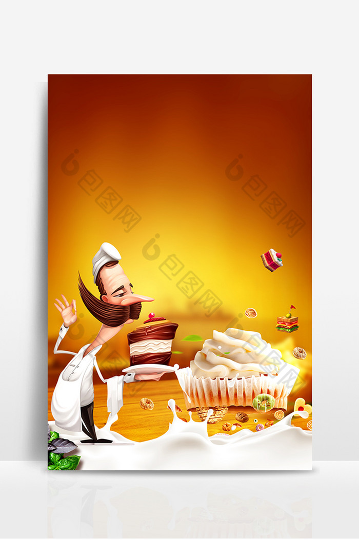 多彩生日蛋糕广告图图片图片