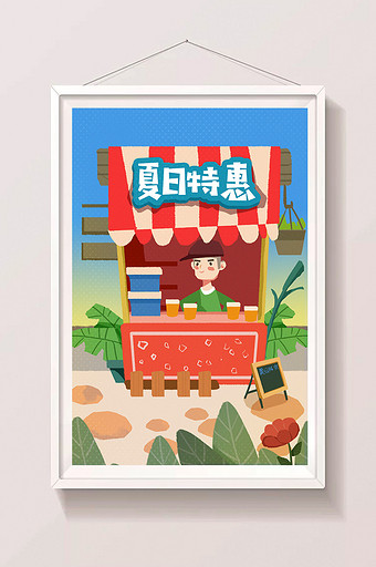 夏天夏日特惠夏季暑假假期冰工厂奶茶店插画图片