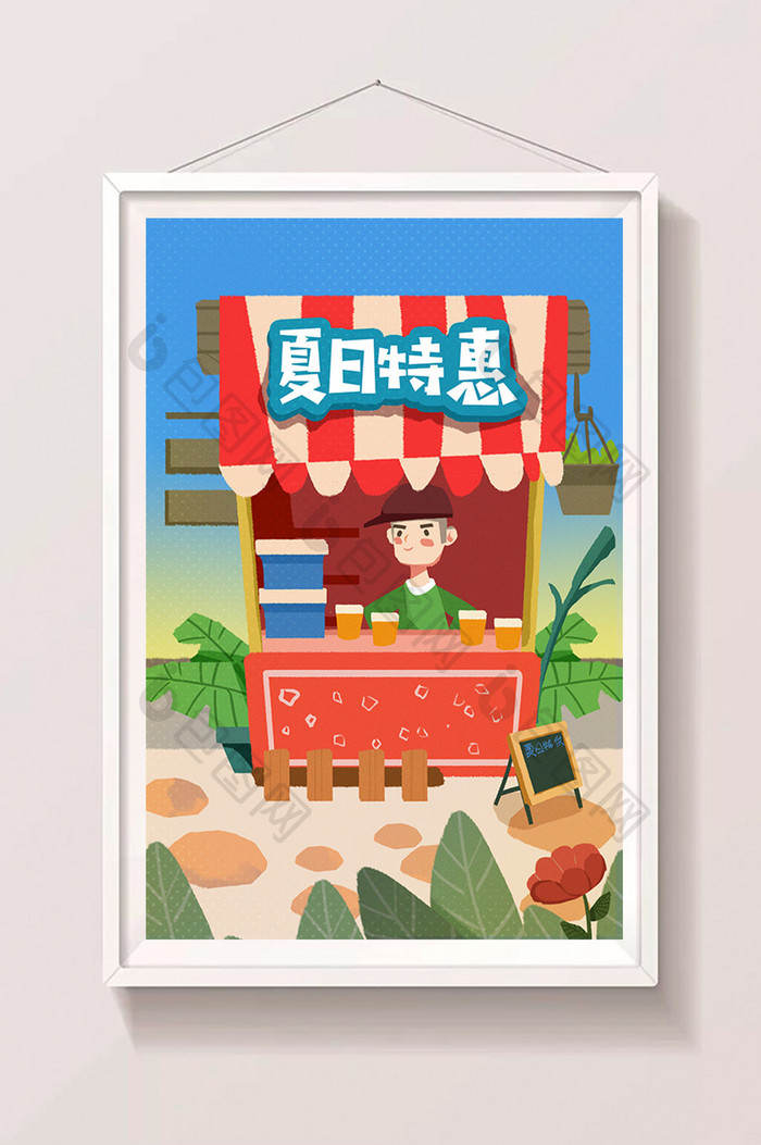 夏天夏日特惠夏季暑假假期冰工厂奶茶店插画
