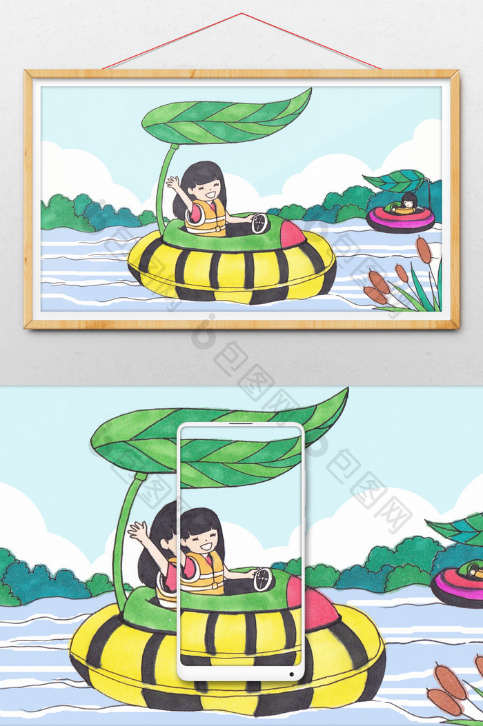 暑期快乐生活划船手绘插画