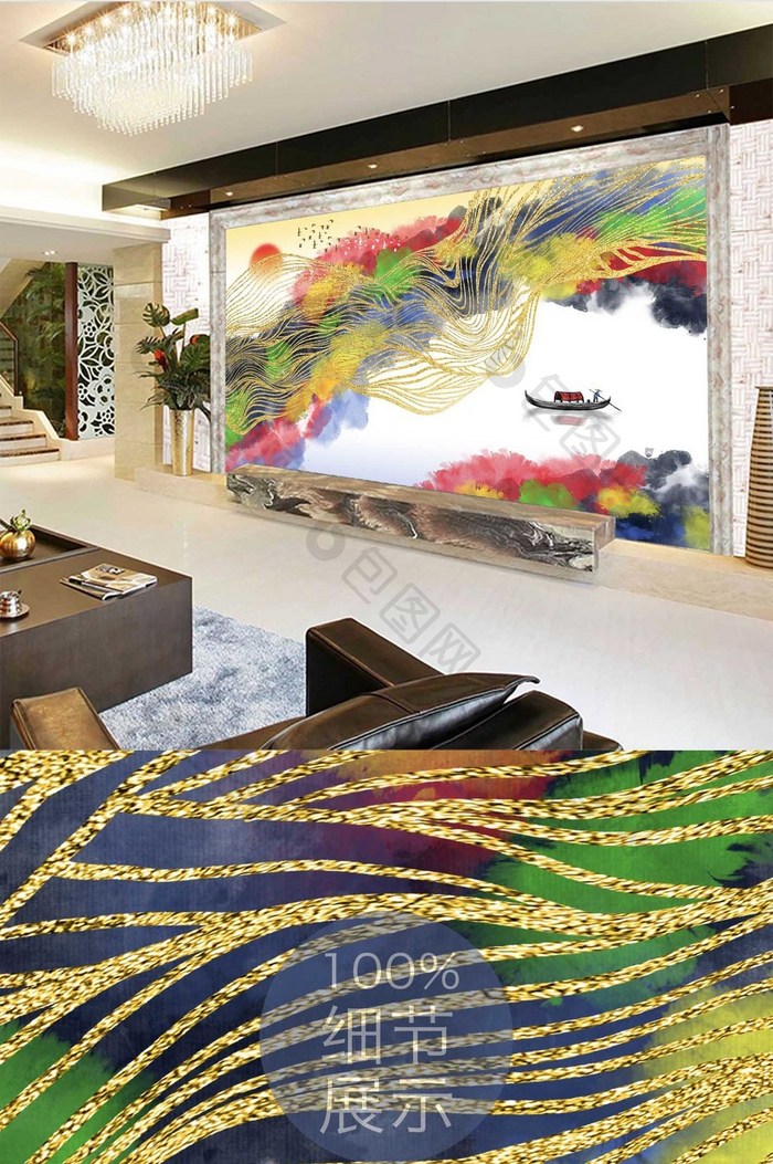 新中式金色抽象水墨山水背景墙