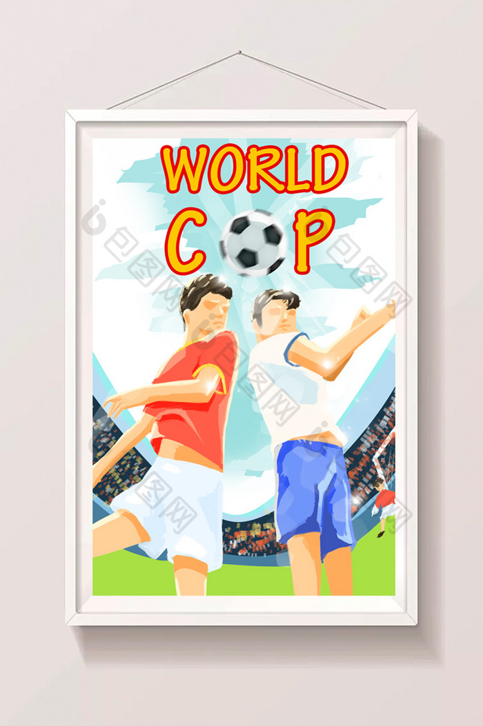 新风格手绘足球世界杯插画