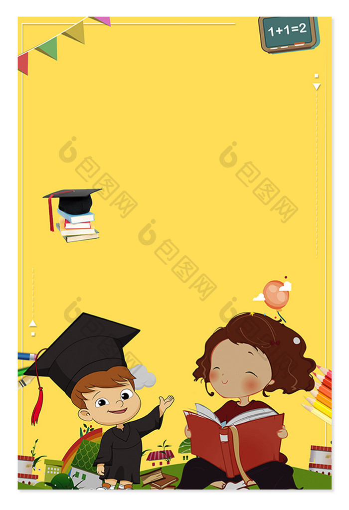 校园毕业季卡通人物广告设计背景图