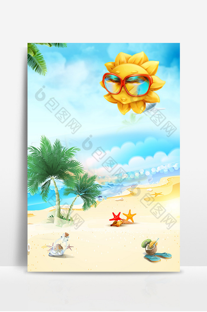 沙滩度假旅游区广告设计背景图