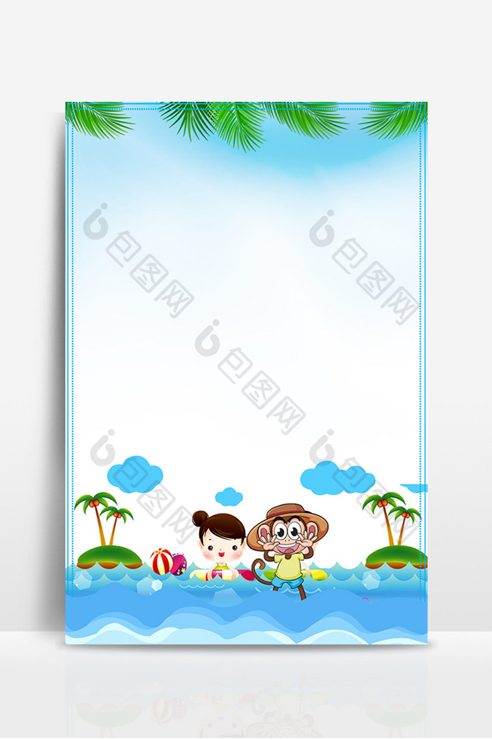 夏日戏水休闲广告设计背景图
