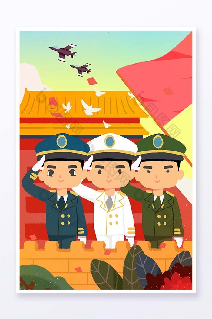 卡通军人八一建军节建党节中国军人插画