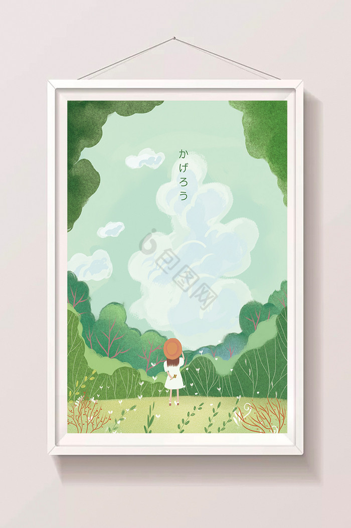 森林天空景插画小草小花图片