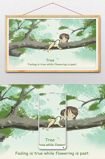 爬树风景唯美清晰可爱插画封面手机壳图片