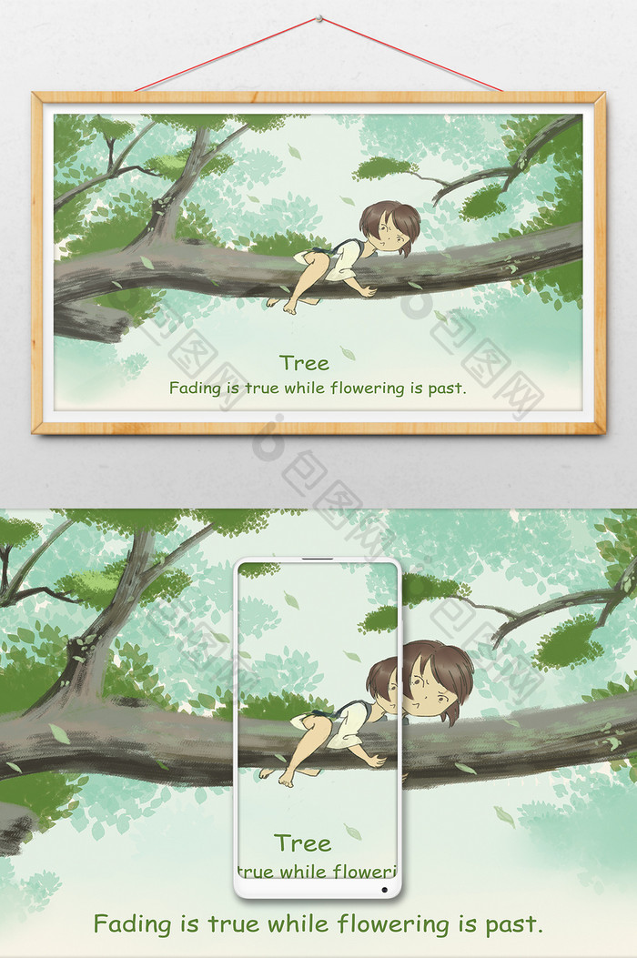 爬树风景唯美清晰可爱插画封面手机壳