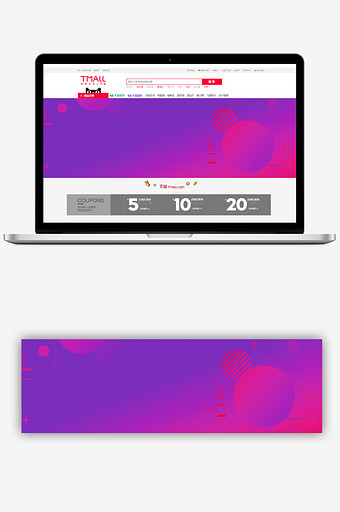 简约紫色渐变banner海报背景图片
