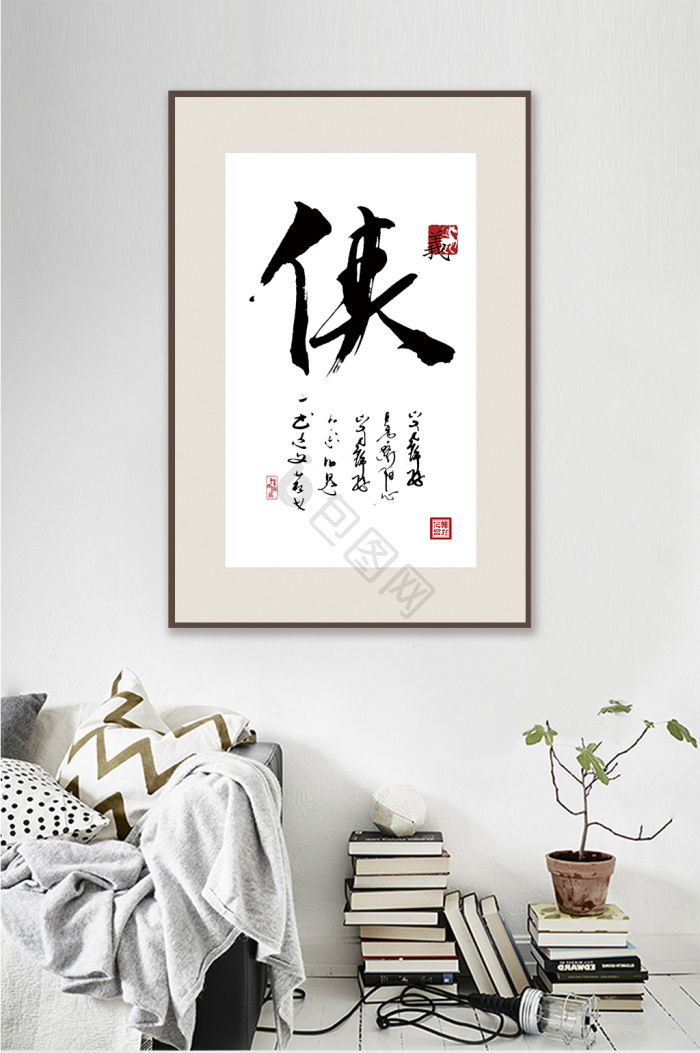 侠义图片-侠义素材免费下载-包图网