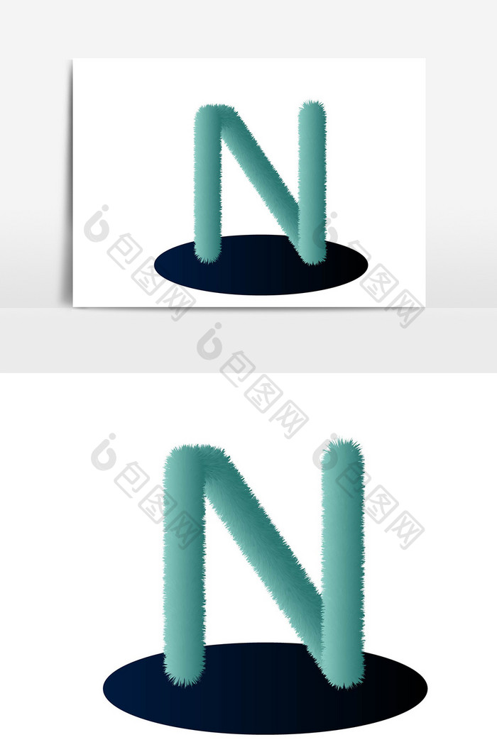 N字母立体设计元素