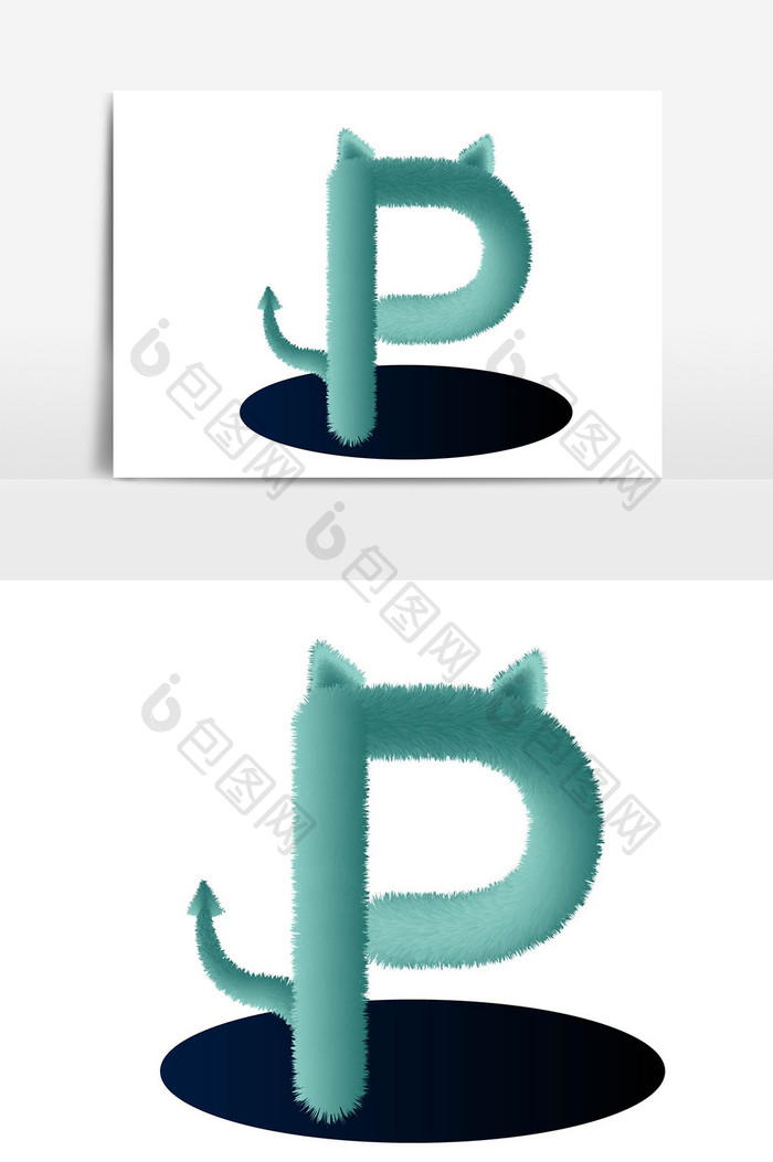 P字母立体设计元素