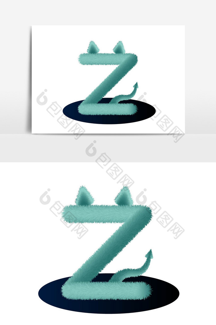 Z字母立体设计元素