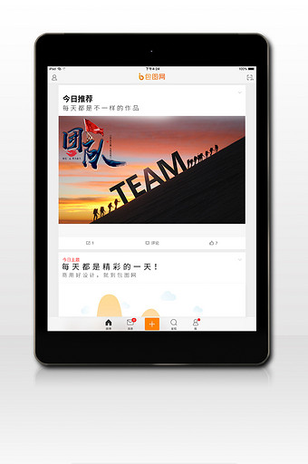 企业文化团队team背景图图片