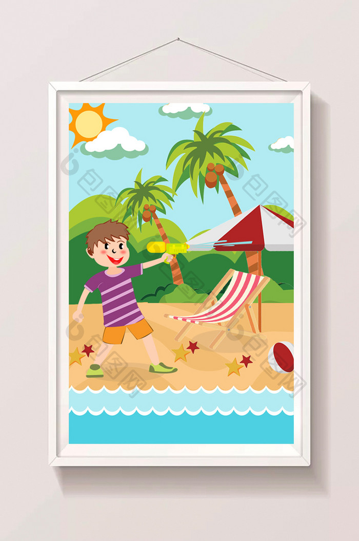 海边度假玩耍男孩水枪暑假生活插画