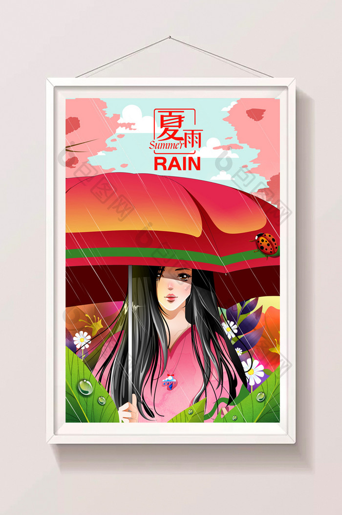 二十四节气小暑夏天下雨手绘插画